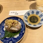 酒処 てらやま - 