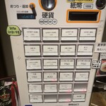 雨は、やさしく - 