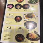 肉しょうがうどん Taiyo - 