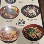 肉しょうがうどん Taiyo - 