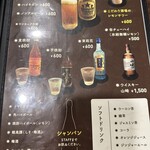 肉しょうがうどん Taiyo - 