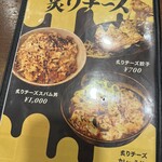 肉しょうがうどん Taiyo - 
