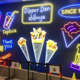 ディッパーダン_2