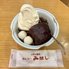 みはし アトレ上野店