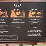 cuud - 