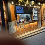 ばくだん焼本舗 - 外観