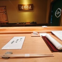 鮨 さかい - 
