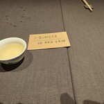 茶禅華 - 