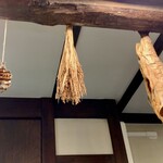 番屋ながさわ - 店内１