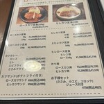 揚げもの屋 せんだい - 