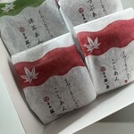 藤い屋 宮島本店 - 