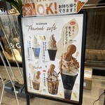 PERIE MARCHE & GOHAN - 