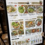 PERIE MARCHE & GOHAN - 