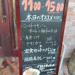 コートレット - 