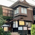 番屋ながさわ - 外観１