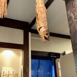 番屋ながさわ - 店内２