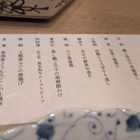 上越やすだ  銀座二丁目店 - 