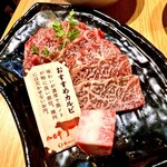 仙台たんしゃぶ焼肉のいとう - 