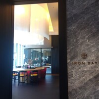 Iron Bay - 