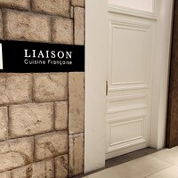 LIAISON AZABUDAI - 