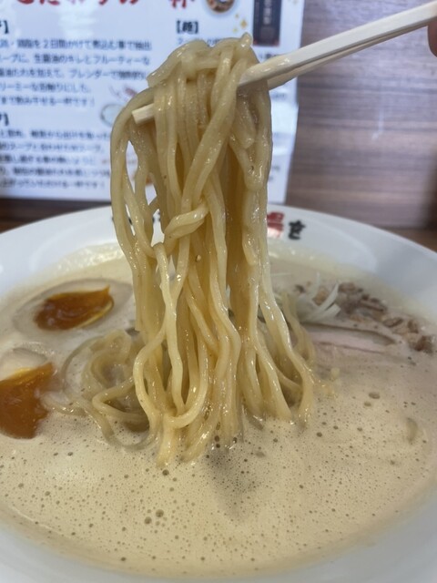 らぁめん いつも心に太陽を - 藤江/ラーメン | 食べログ