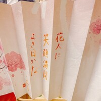 つるとかめ - 