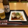 さくら亭