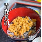 田中食堂 - ウニ丼定食　2000円
