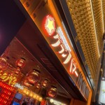 座・グラン東京 - 