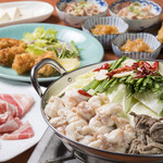 三国劇場 - 博多もつ鍋コース