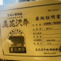 道頓堀 てっぱん豊島家 - 