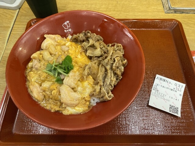 Naka U Karasuma Takatsuji Ten