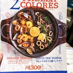 Del Mar COMEDOR Y TERRAZA - 