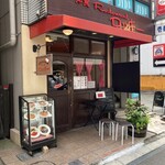 洋食レストラン ロッキー - 