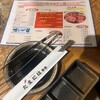 たまには焼肉 高円寺店