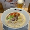 人類みな辛さが全て 練馬区役所前店