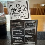 とんかつ豊田 - 