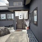 とんかつ豊田 - 