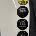 味噌っ子 ふっく - 