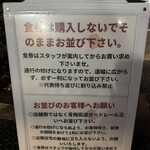 味噌っ子 ふっく - 