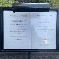 セ シュエット - 