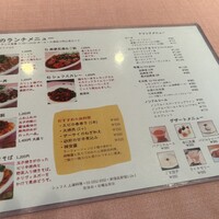 シェフス - 