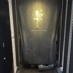 おかん - 