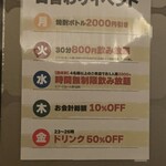 おかん - 