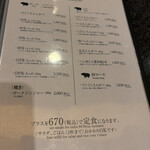 とんかつ マンジェ - 