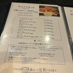 とんかつ マンジェ - 