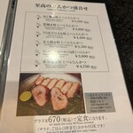 とんかつ マンジェ - 