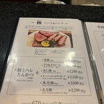 とんかつ マンジェ - 