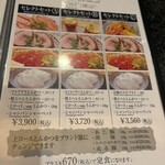 とんかつ マンジェ - 