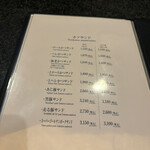 とんかつ マンジェ - 